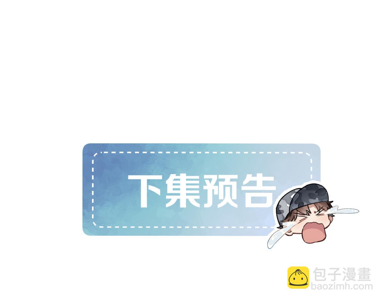 第20话  我想努力成为合格的队员69