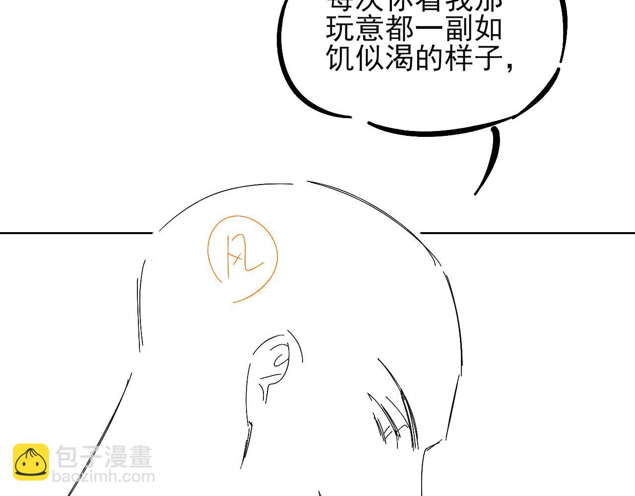 第20话  我想努力成为合格的队员71
