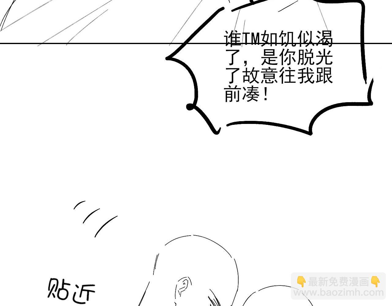第20话  我想努力成为合格的队员74