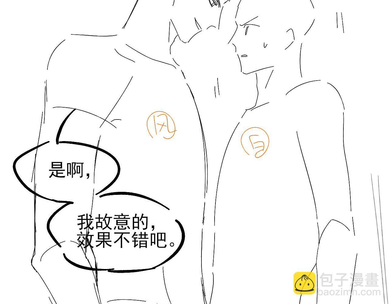 第20话  我想努力成为合格的队员75