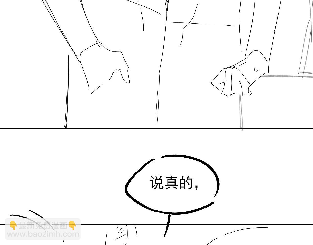 第20话  我想努力成为合格的队员76