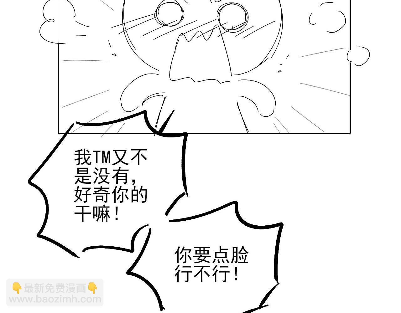 第20话  我想努力成为合格的队员79