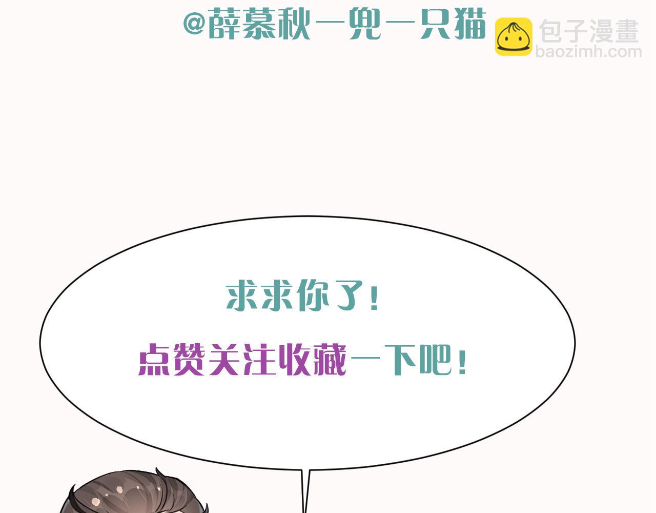 第20话  我想努力成为合格的队员81