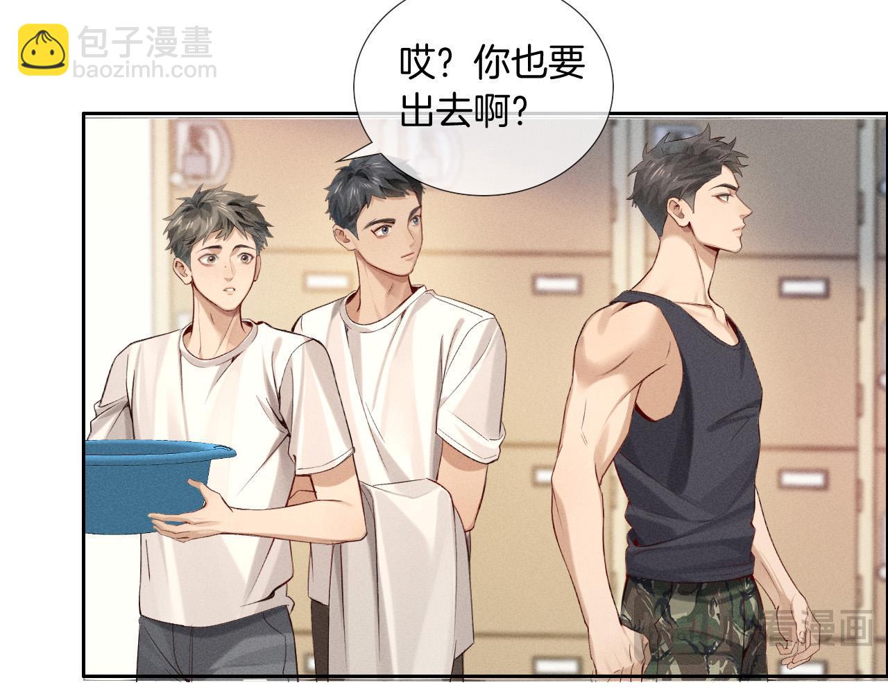 第20话  我想努力成为合格的队员9