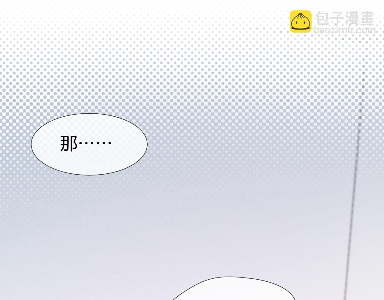 第21话  你要点脸行不行？！18