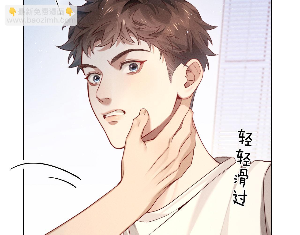 第21话  你要点脸行不行？！22