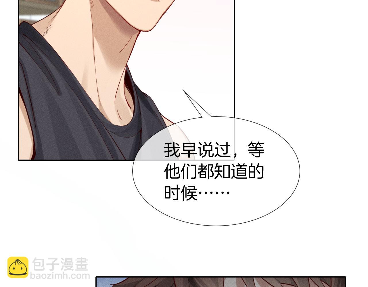 第21话  你要点脸行不行？！25