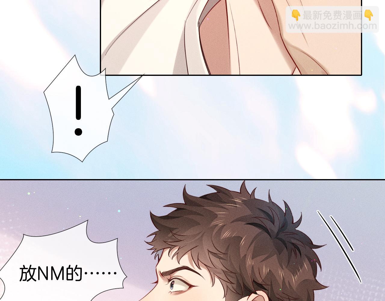 第21话  你要点脸行不行？！27