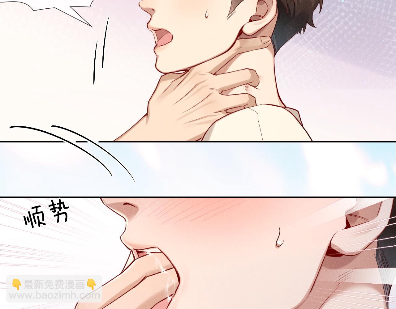 第21话  你要点脸行不行？！28
