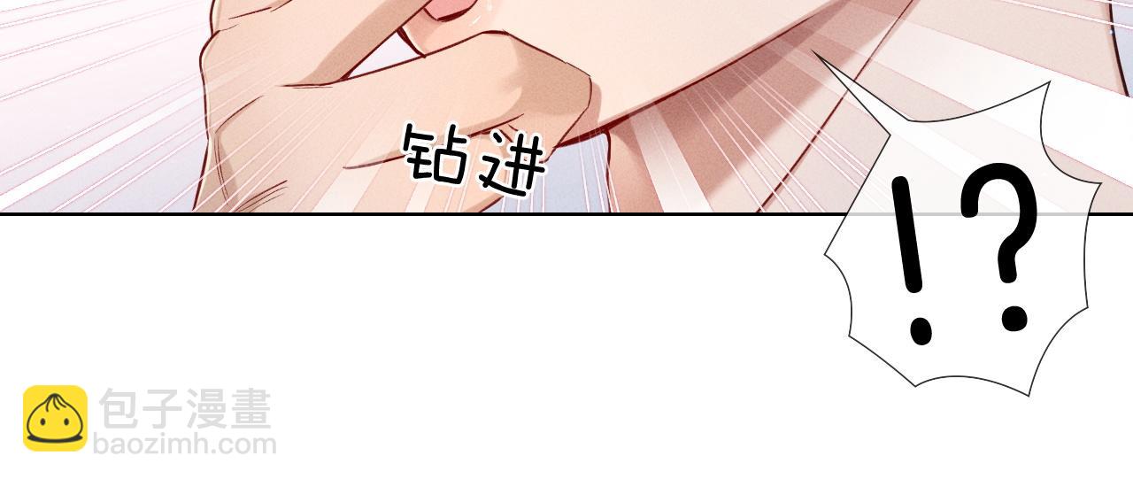 第21话  你要点脸行不行？！29