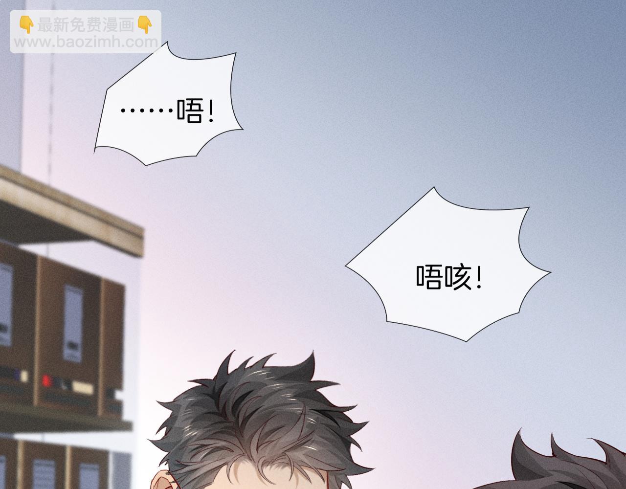 第21话  你要点脸行不行？！30