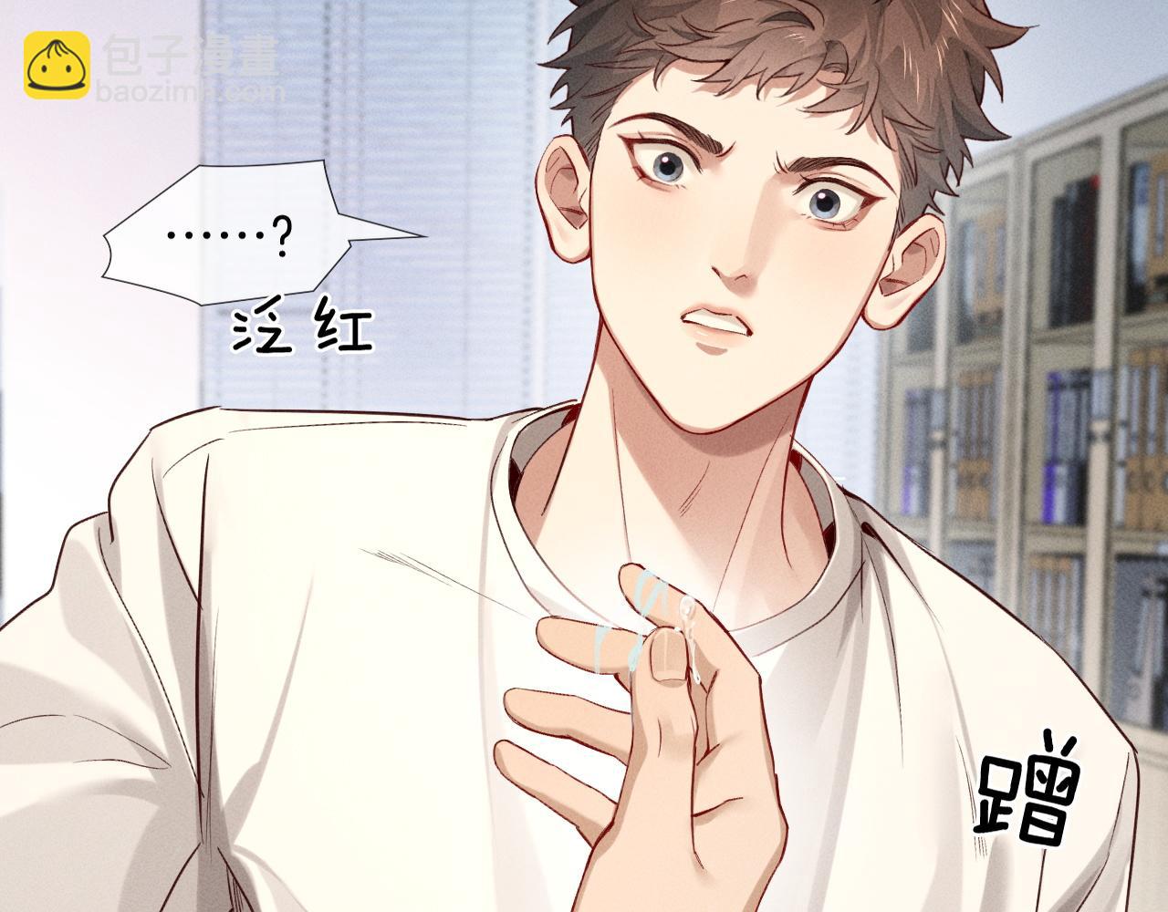 第21话  你要点脸行不行？！33