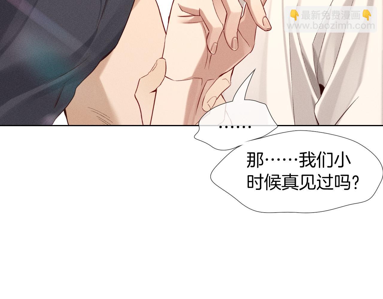 第21话  你要点脸行不行？！4