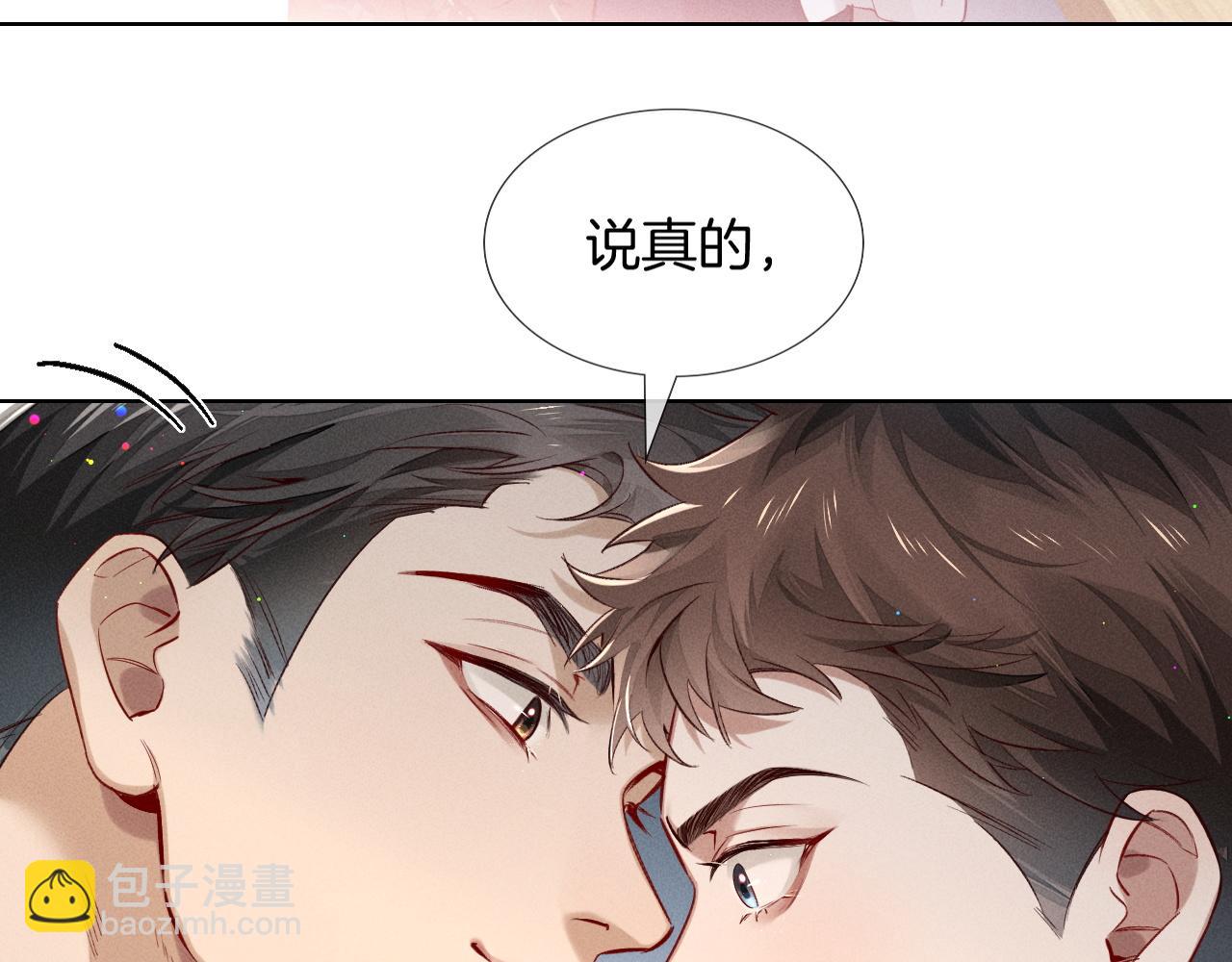 第21话  你要点脸行不行？！41