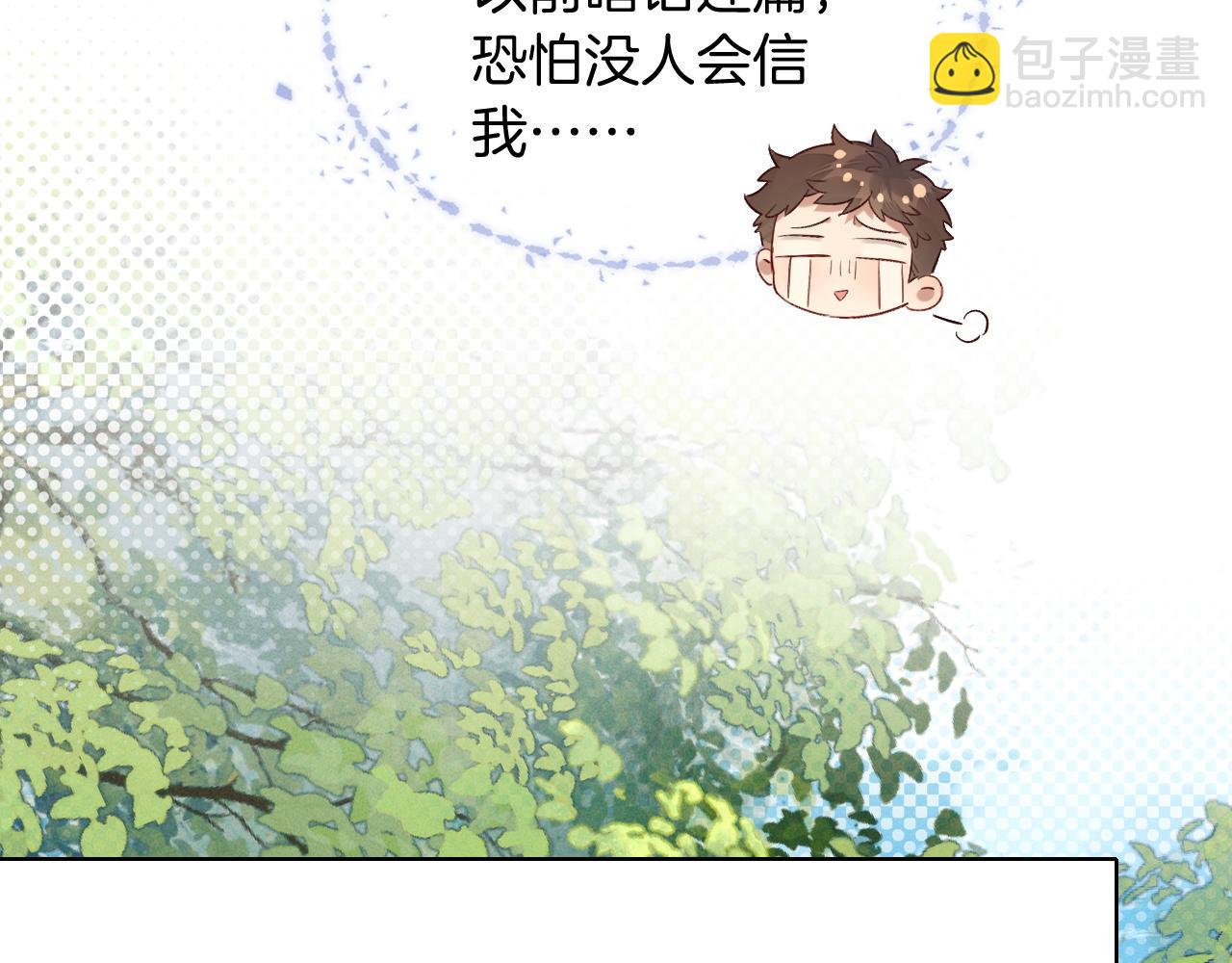 第21话  你要点脸行不行？！48
