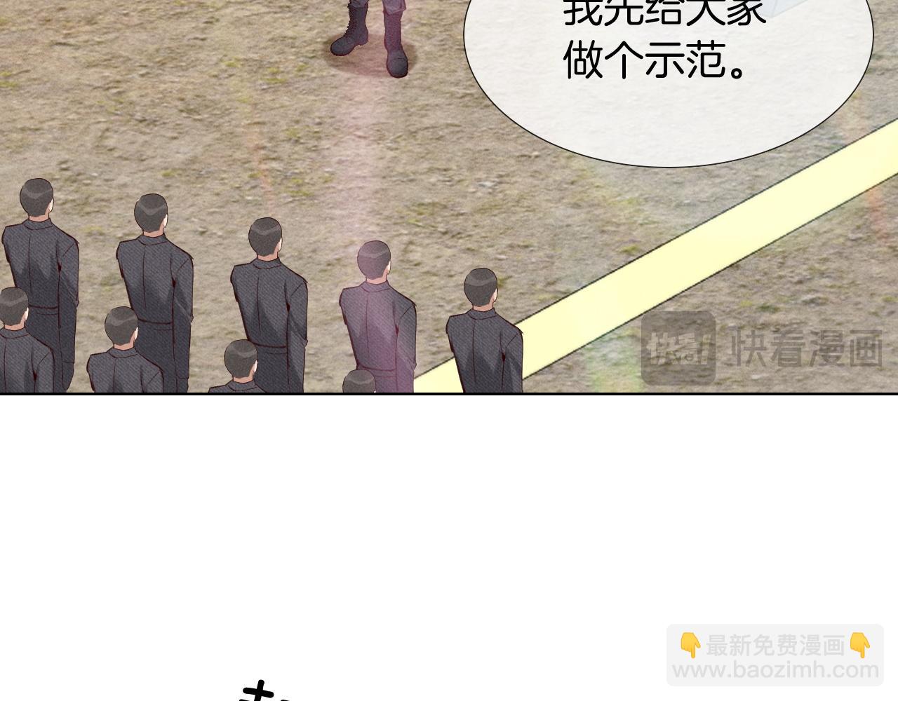 第21话  你要点脸行不行？！56