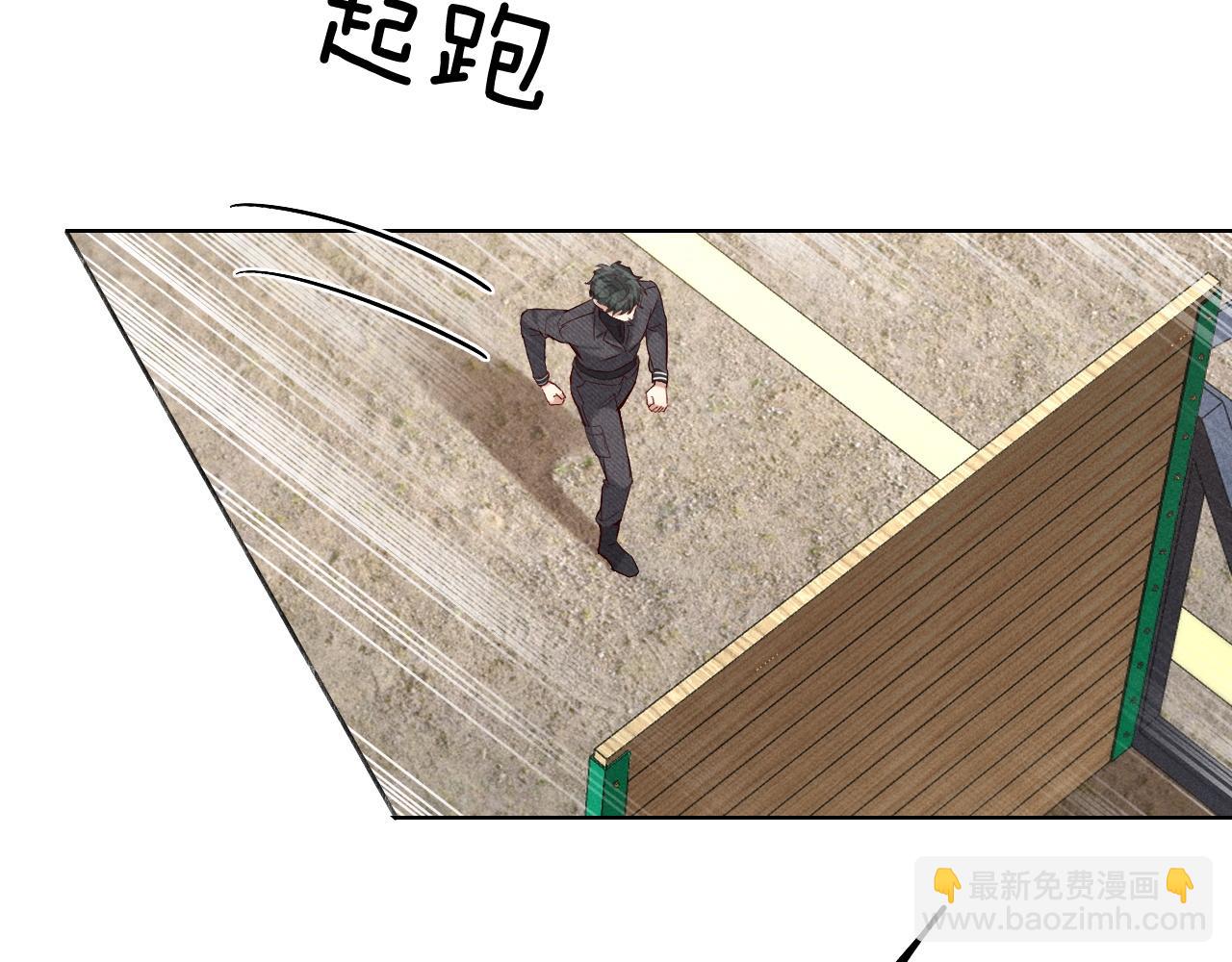 第21话  你要点脸行不行？！57