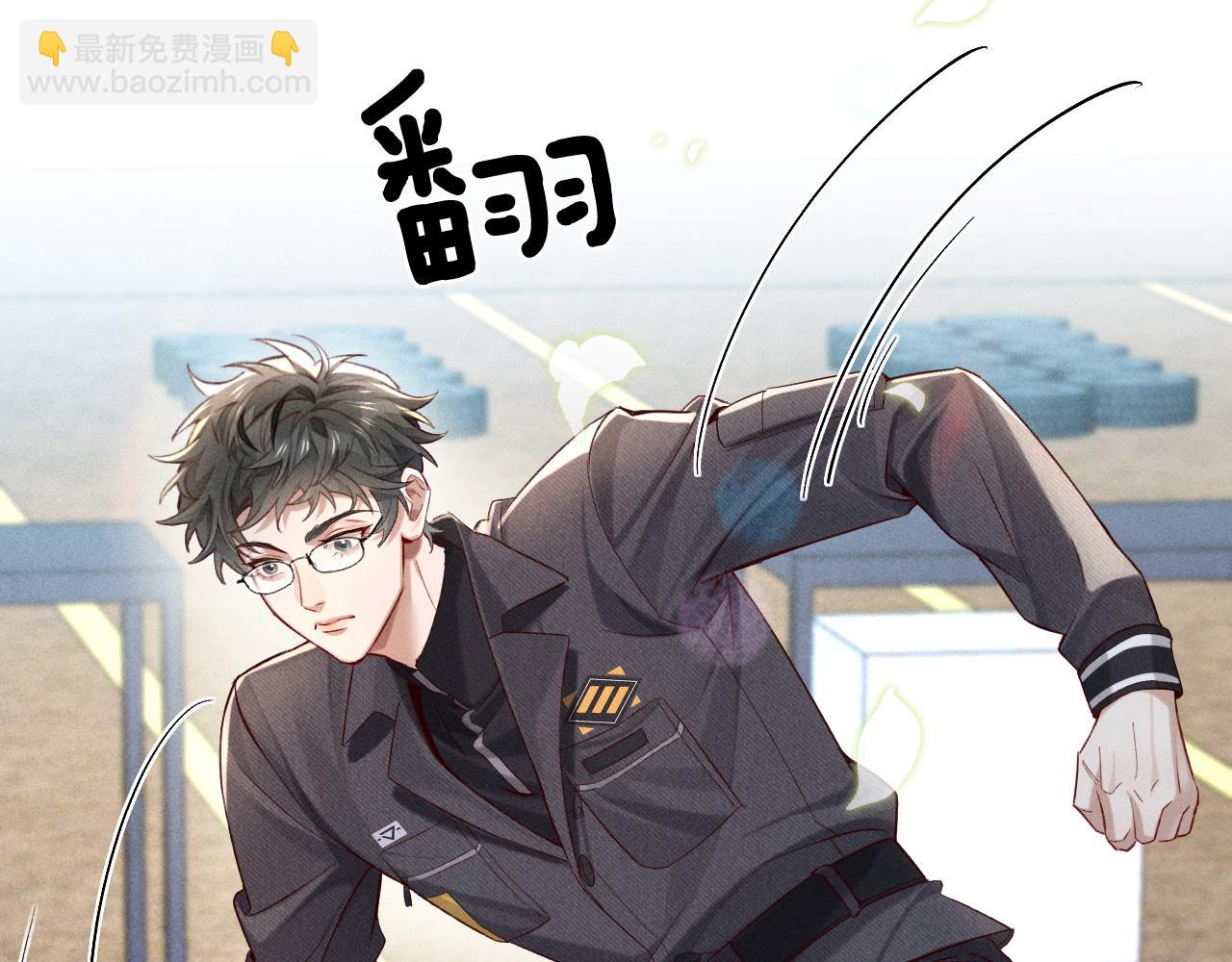 第21话  你要点脸行不行？！59