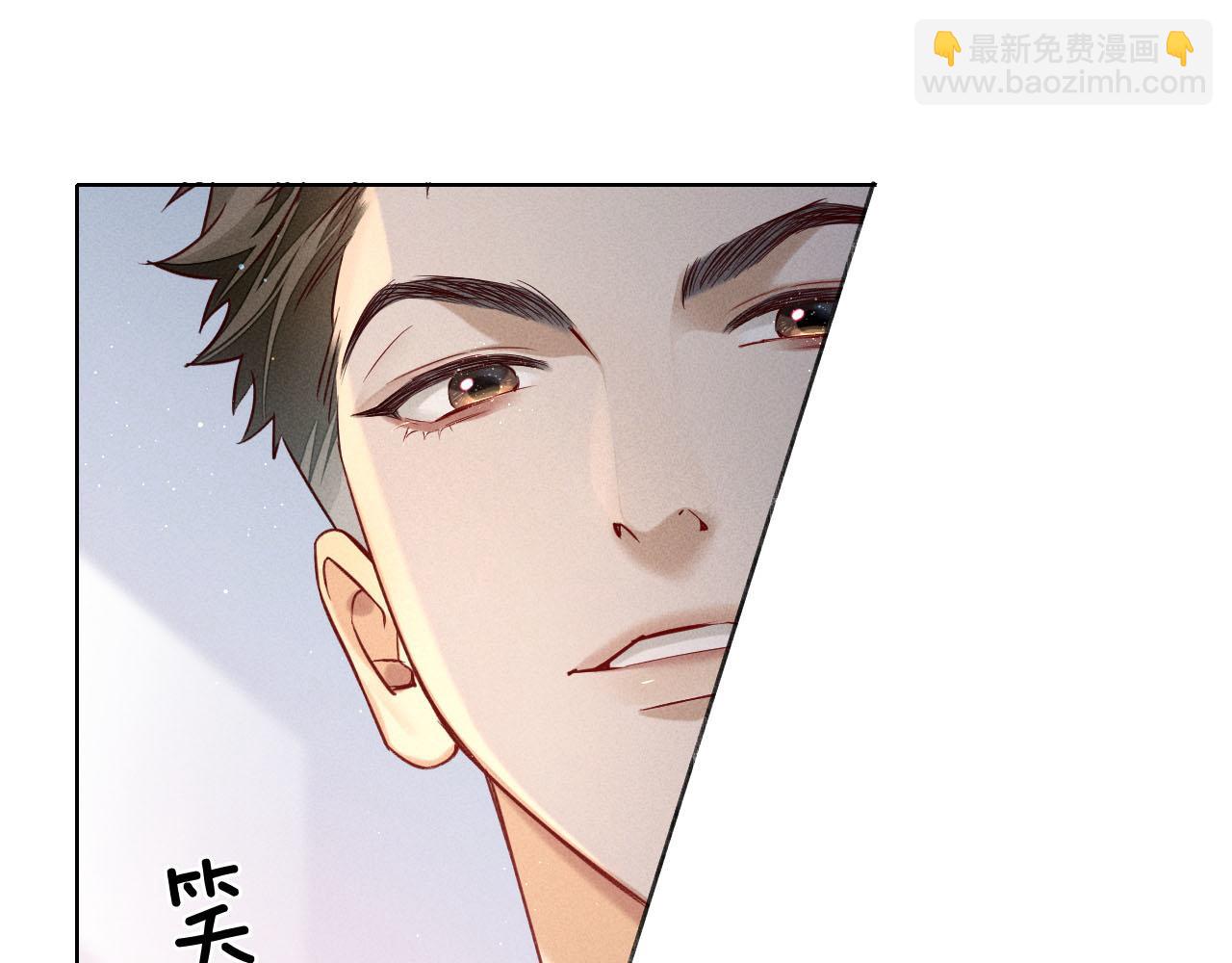 第21话  你要点脸行不行？！6