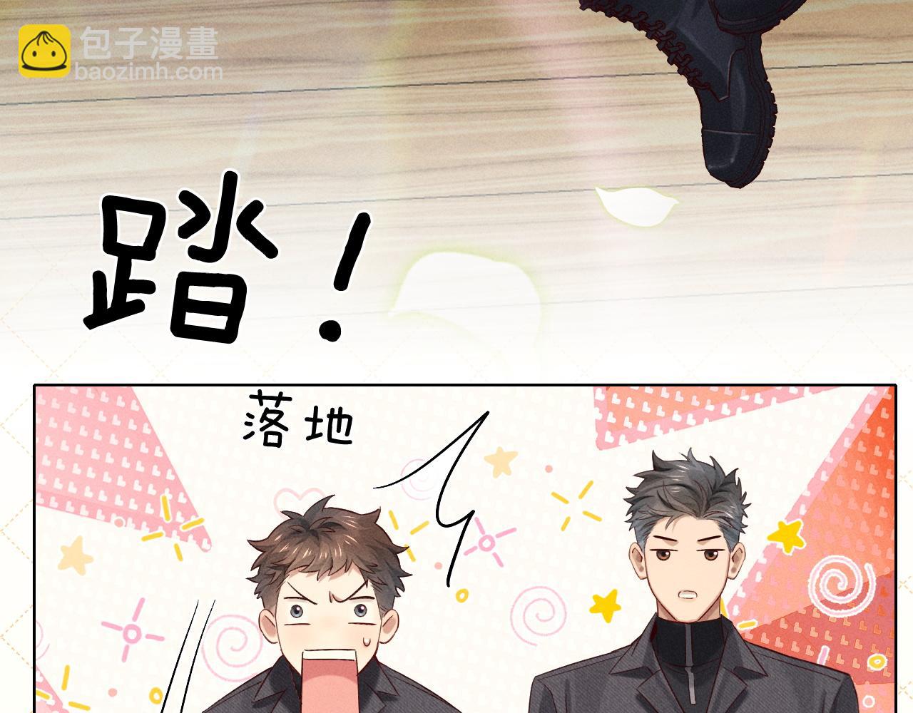 第21话  你要点脸行不行？！61