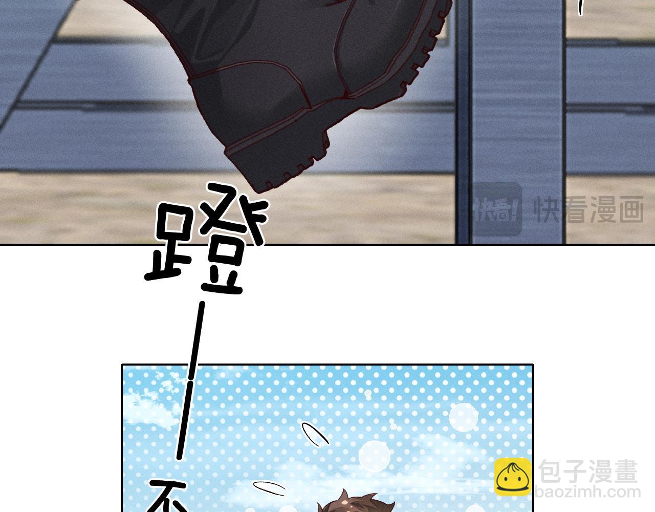 第21话  你要点脸行不行？！68