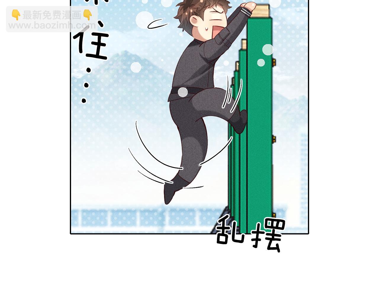 第21话  你要点脸行不行？！69