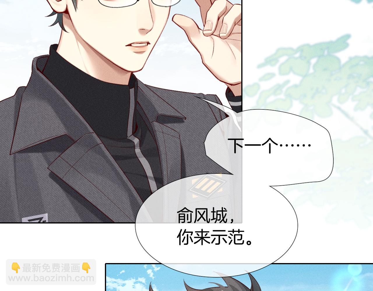 第21话  你要点脸行不行？！74