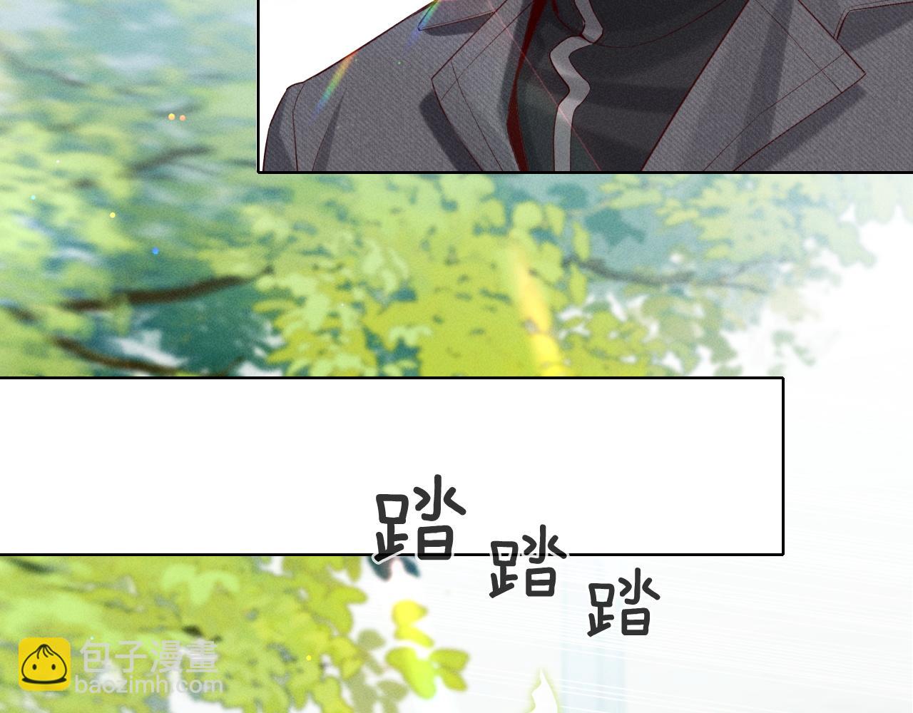 第21话  你要点脸行不行？！76