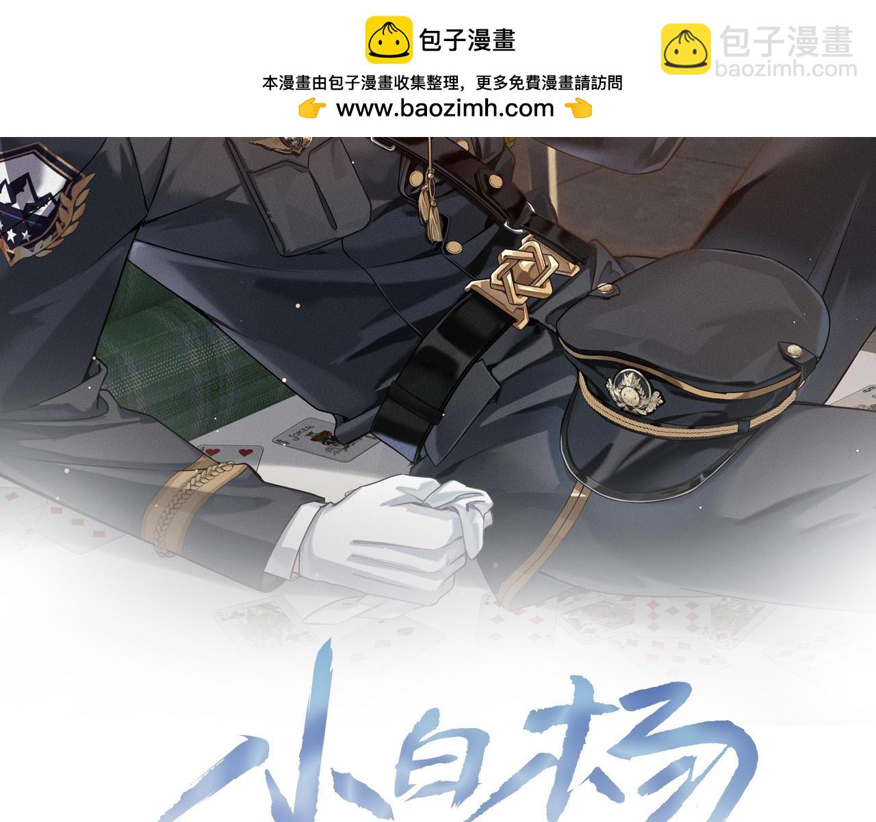 第22话 俞风城的亲自教学1