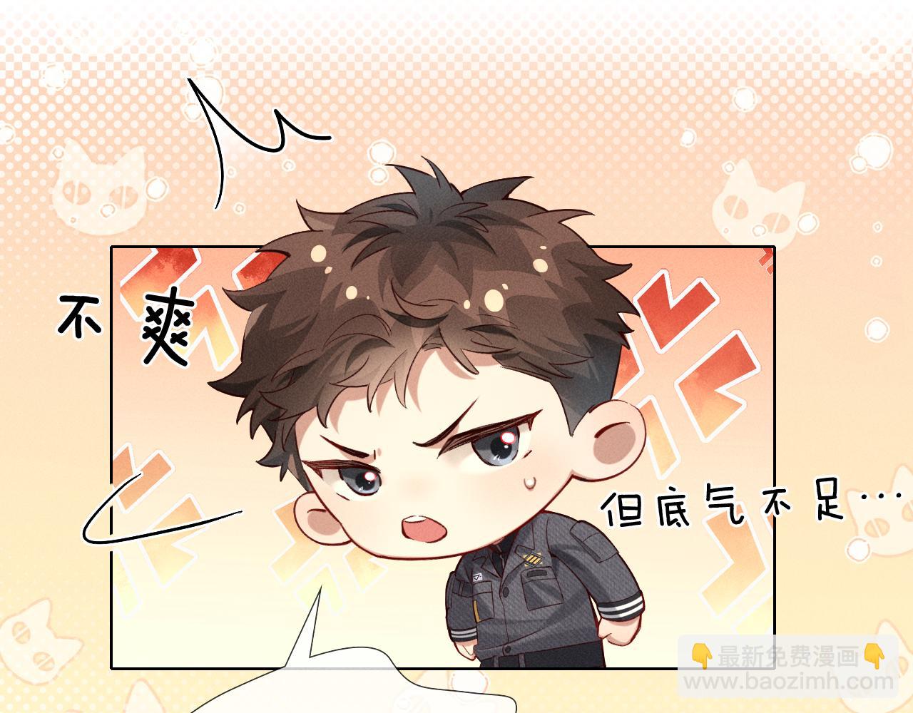 第22话 俞风城的亲自教学11