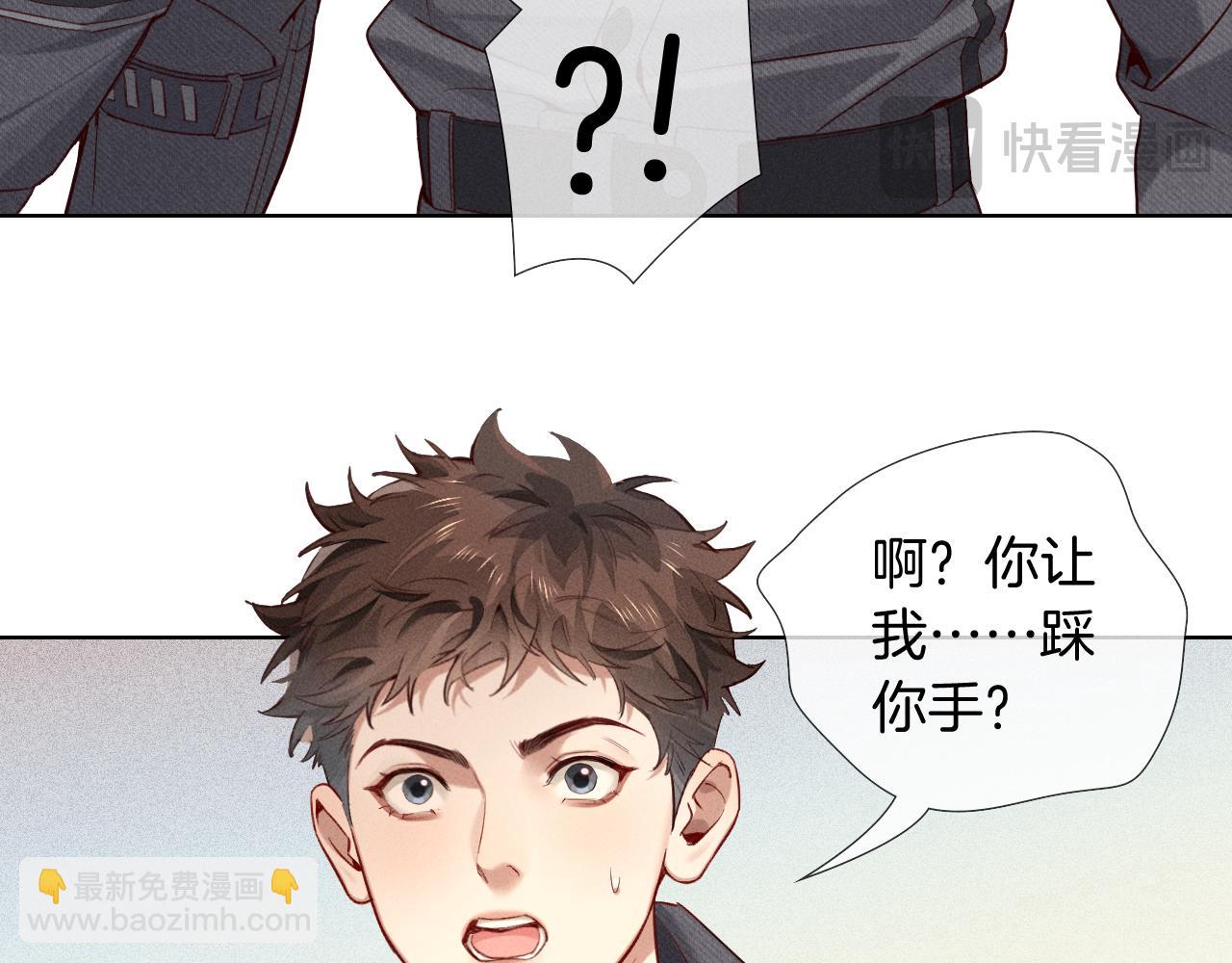 第22话 俞风城的亲自教学17