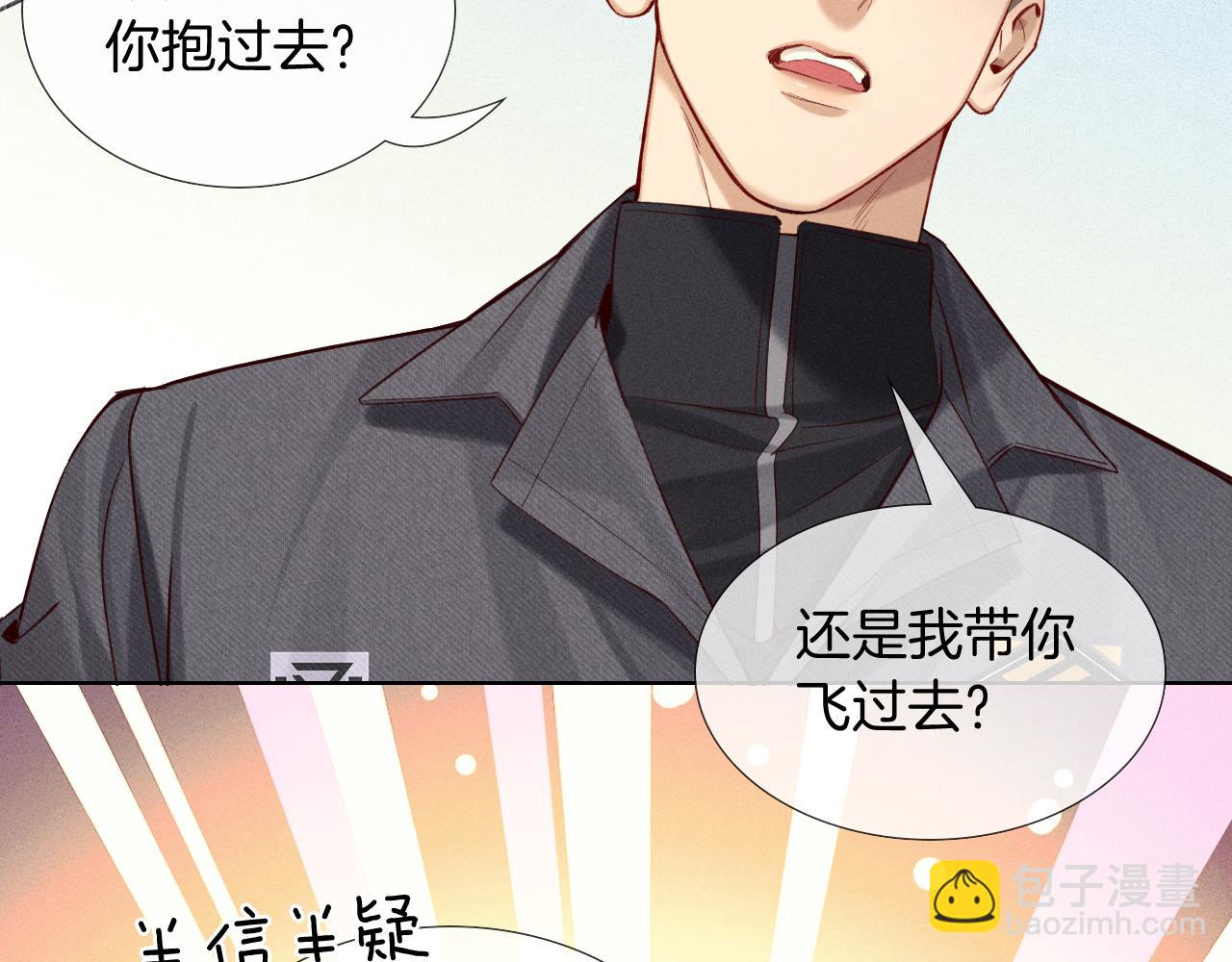 第22话 俞风城的亲自教学19