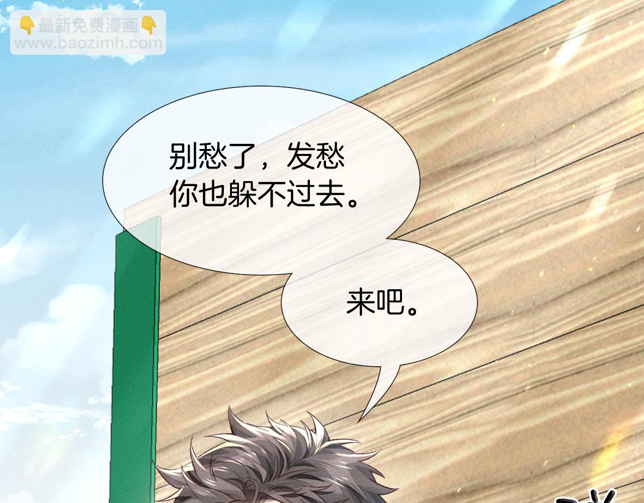 第22话 俞风城的亲自教学22