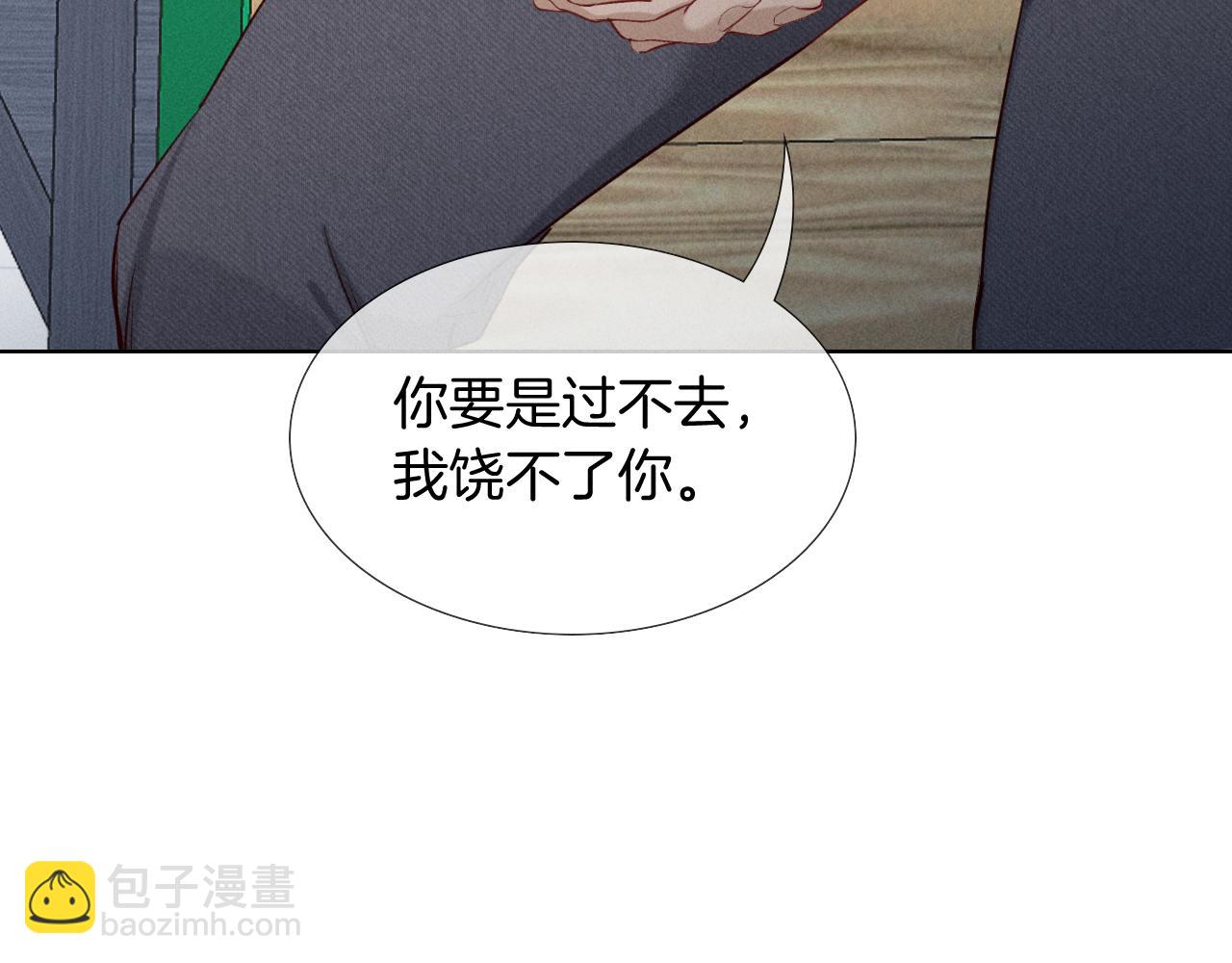 第22话 俞风城的亲自教学25