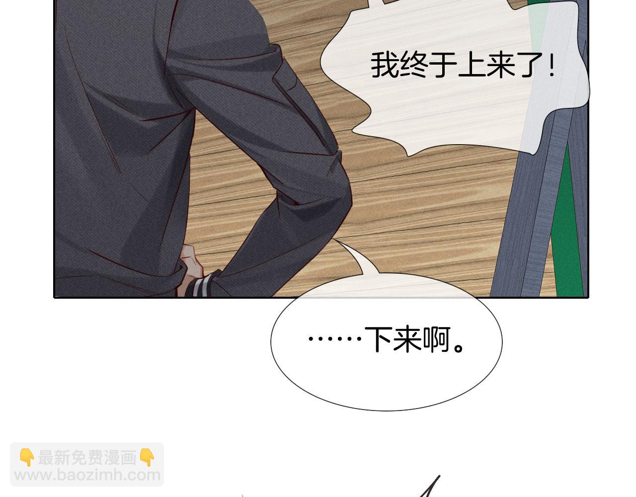 第22话 俞风城的亲自教学37