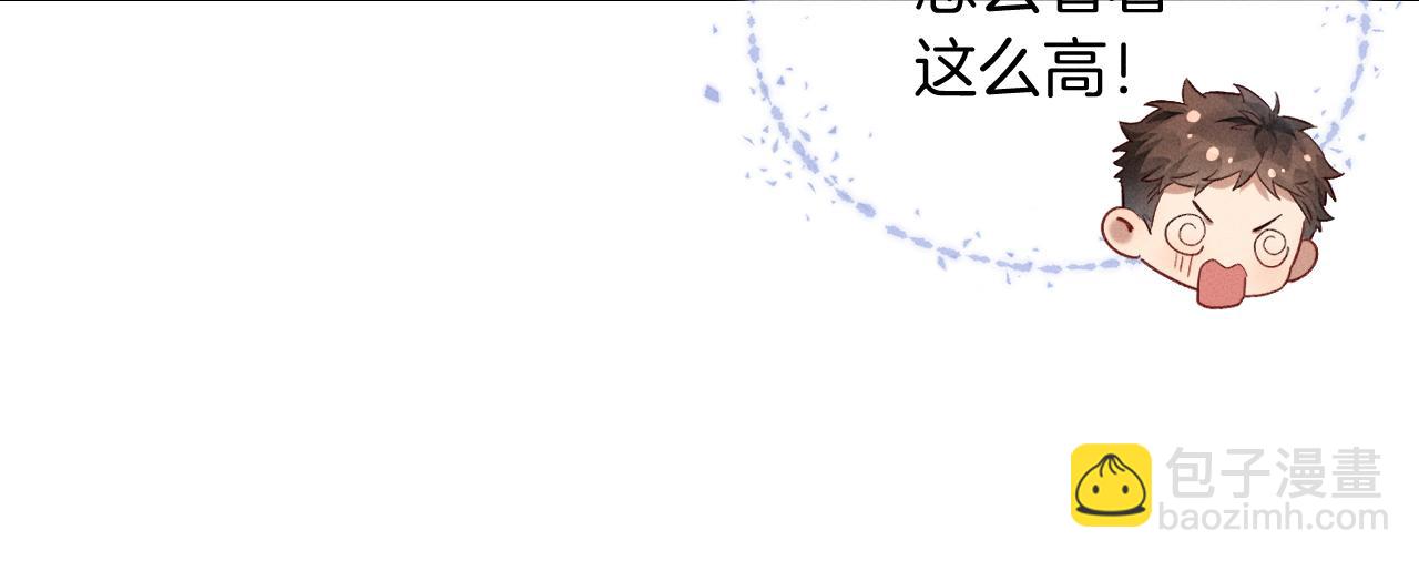 第22话 俞风城的亲自教学40