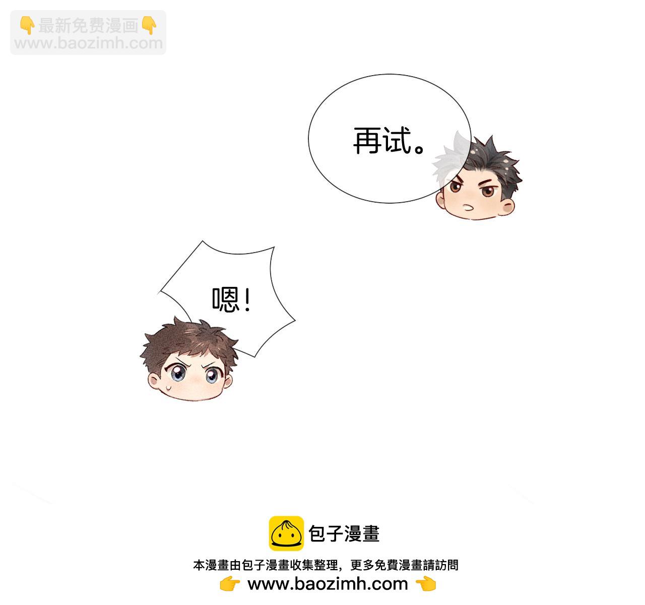 第22话 俞风城的亲自教学53