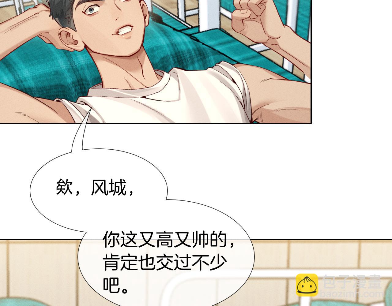 第22话 俞风城的亲自教学58
