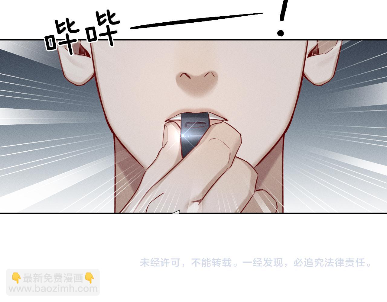 第22话 俞风城的亲自教学72