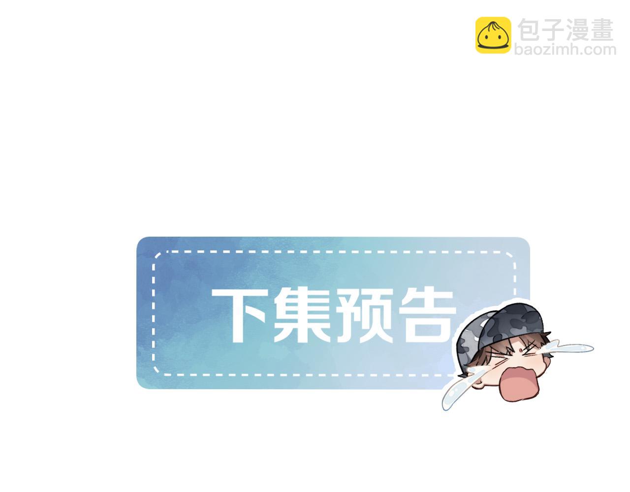 第22话 俞风城的亲自教学74