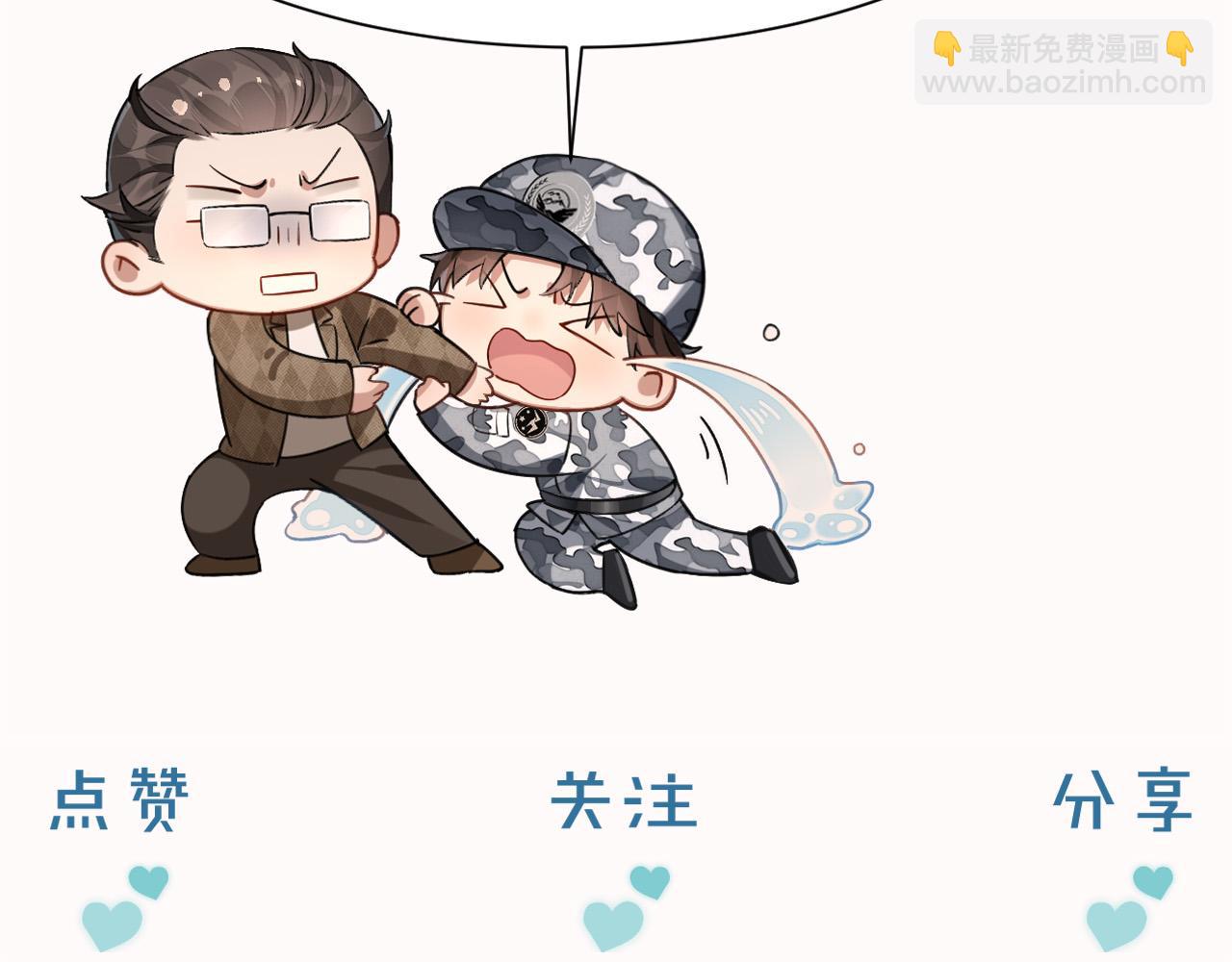 第22话 俞风城的亲自教学86