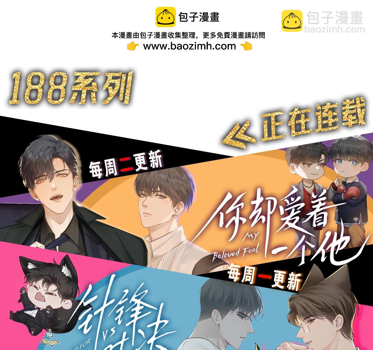 第22话 俞风城的亲自教学87
