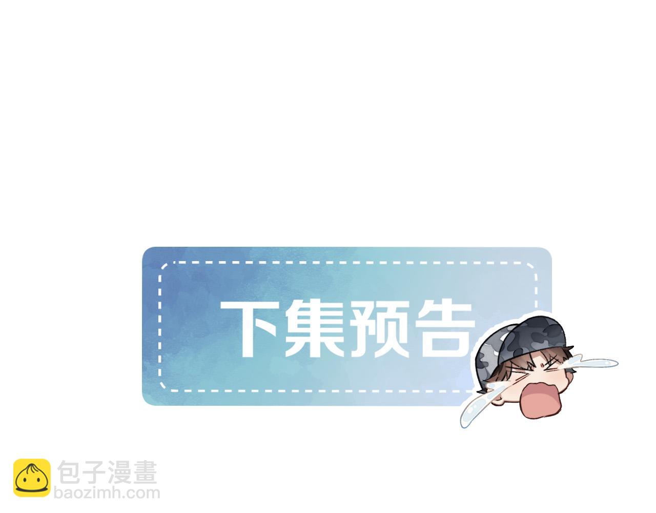 被人看到怎么办？12