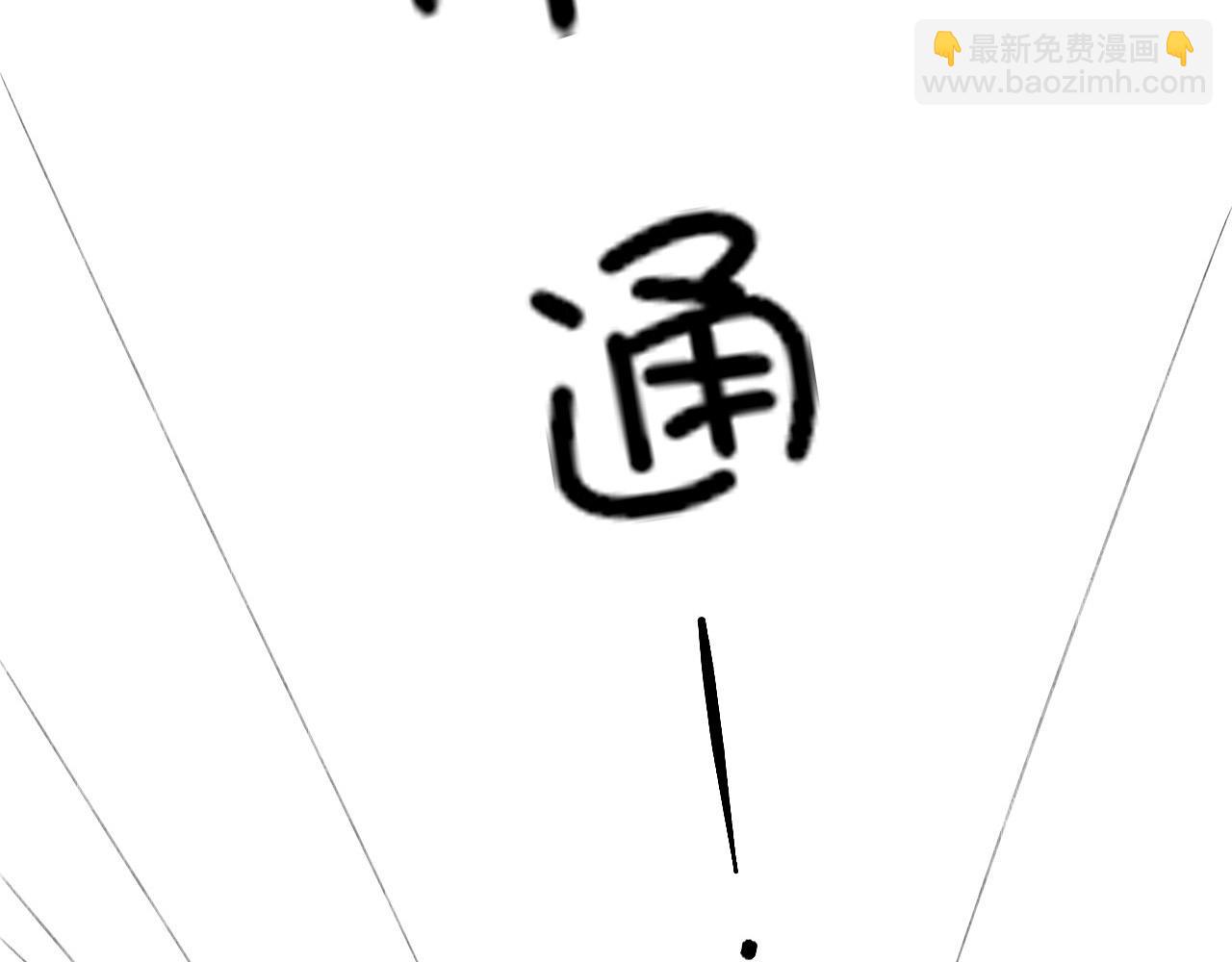 被人看到怎么办？15