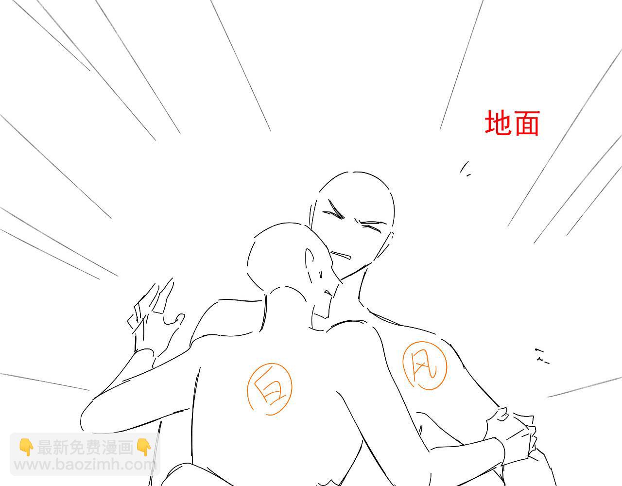 被人看到怎么办？16
