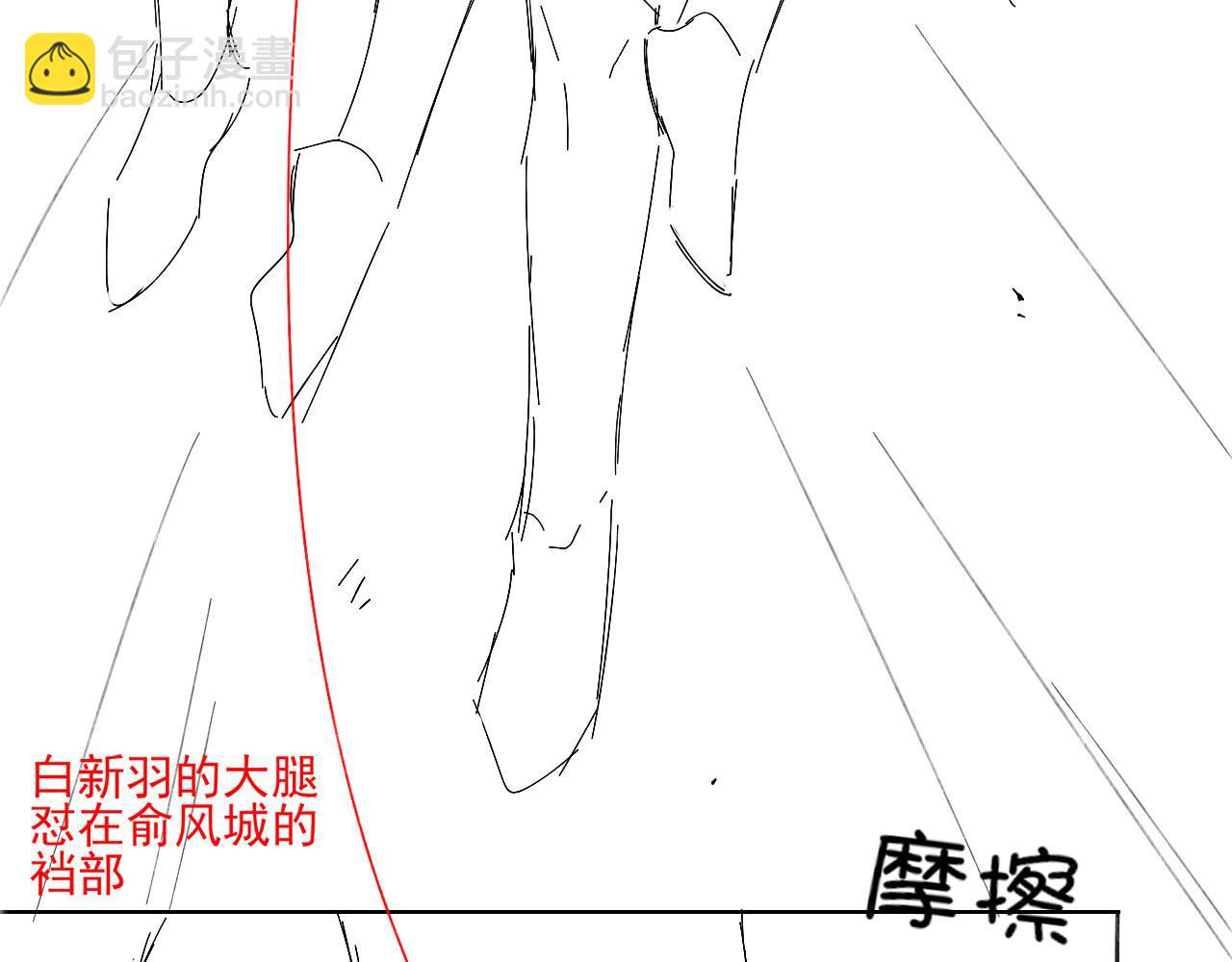 被人看到怎么办？18