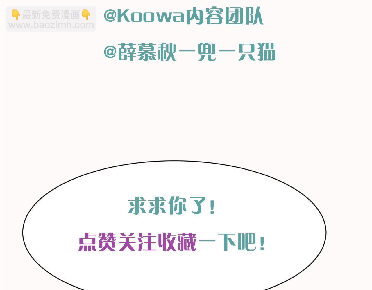 被人看到怎么办？23