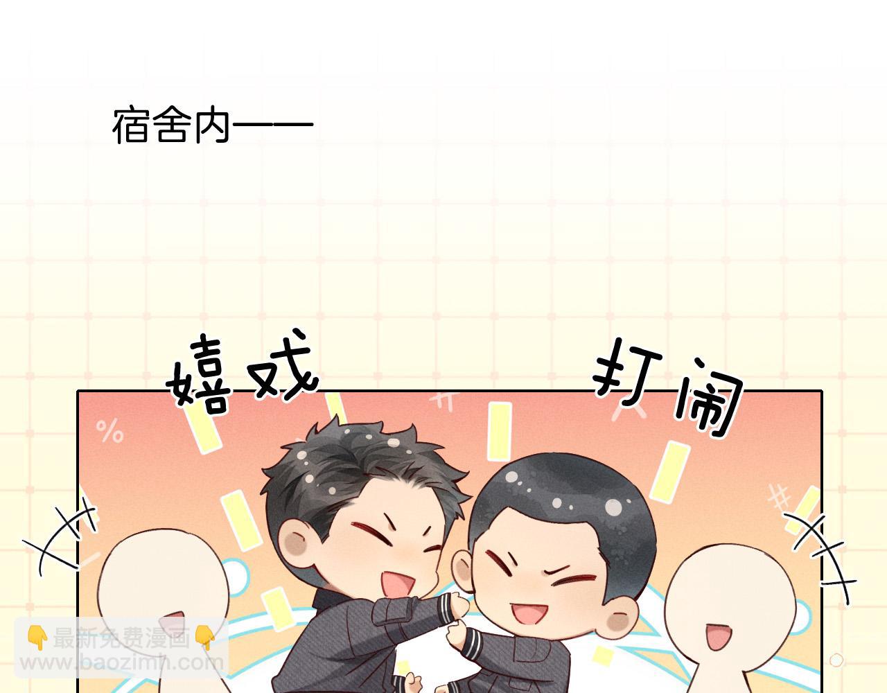 被人看到怎么办？4