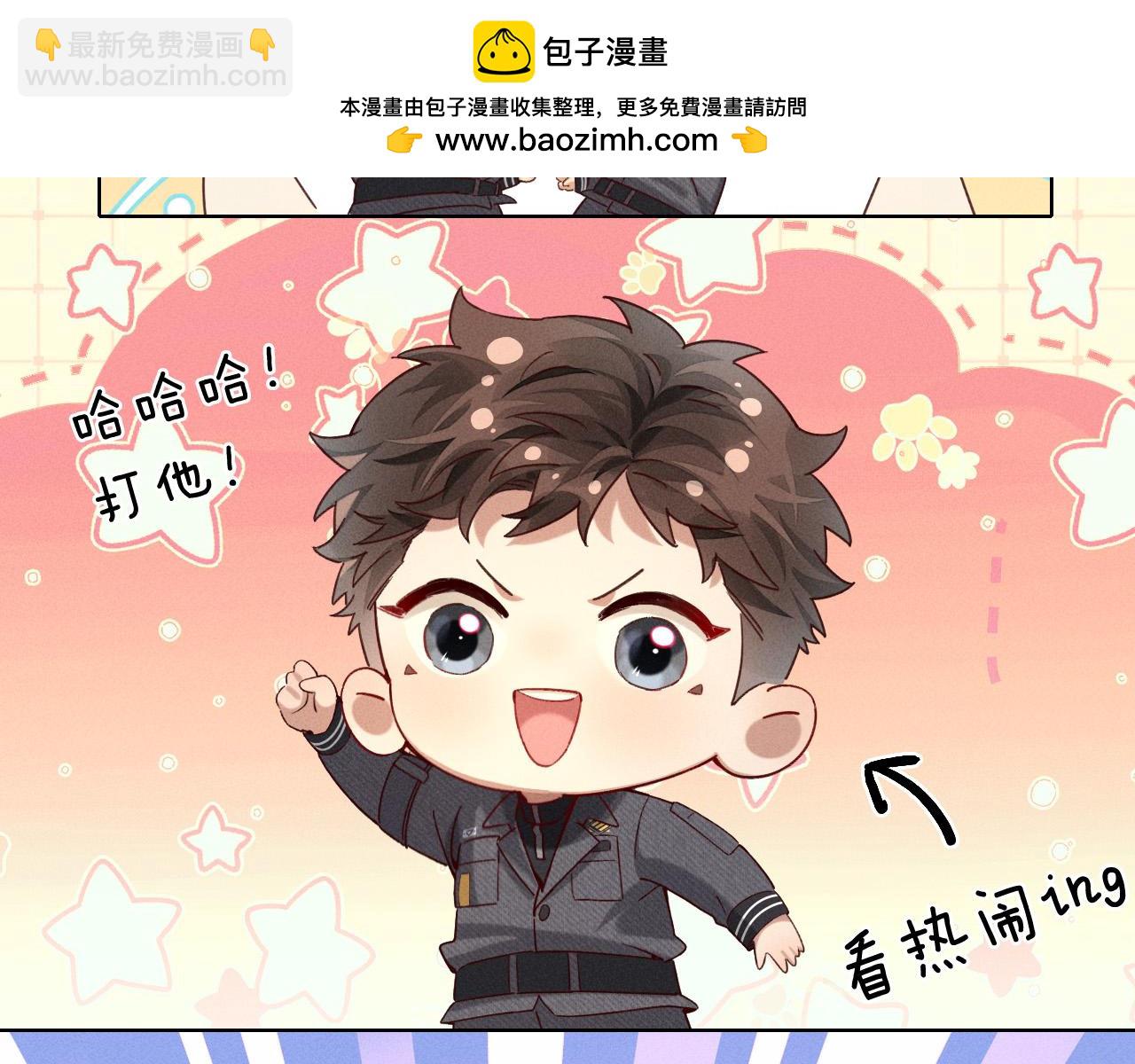 被人看到怎么办？5