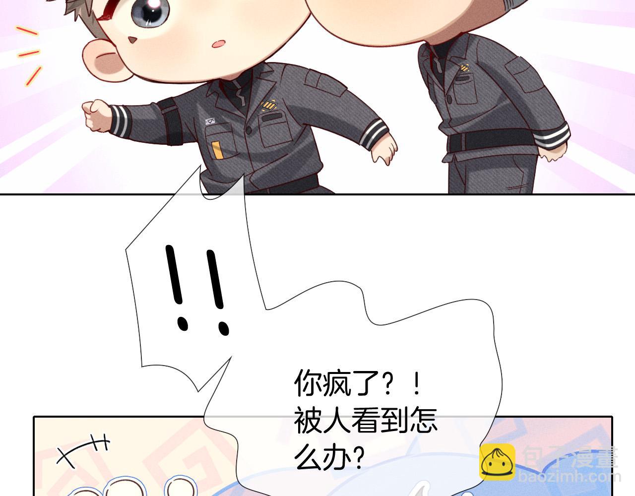 被人看到怎么办？7